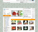 长江天然奇石交易网