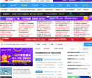 A5站长网