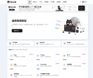 拔山猫