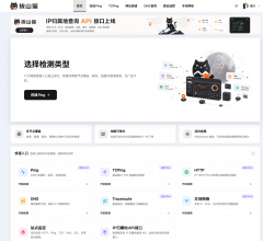 拔山猫
