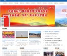 青岛科技大学网站