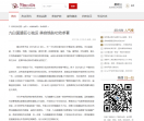 大咖时尚网