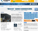 铁路网