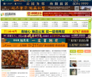苏北信息港沭阳吧