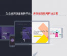 鼎点网络