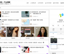 爱玖下载