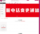 网酒网