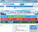 爱宜都论坛