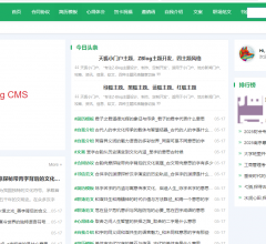 爱迪范文网