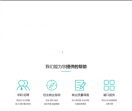 北京高校毕业生就业信息网