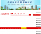 随房网
