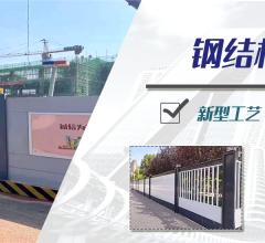 基坑护栏施工围挡厂家