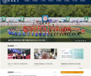 吉林大学