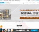 安师傅