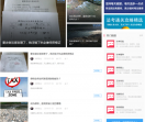 学法网