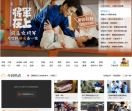 PPTV聚力