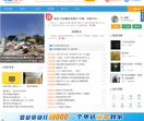 海盐论坛网站