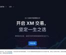 XM官网