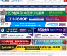 E展网