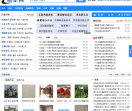 展企网站