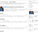 名人简历，简历下载