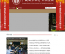 中国政法大学研究生院