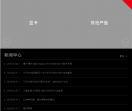 迪兰恒进