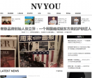 女友生活网
