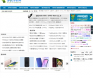 MTK手机网