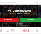汇财网