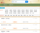 迷语辞典