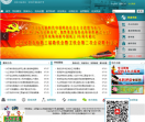 九江学院