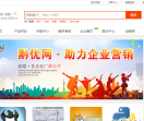 黔优网