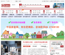 中国家装网