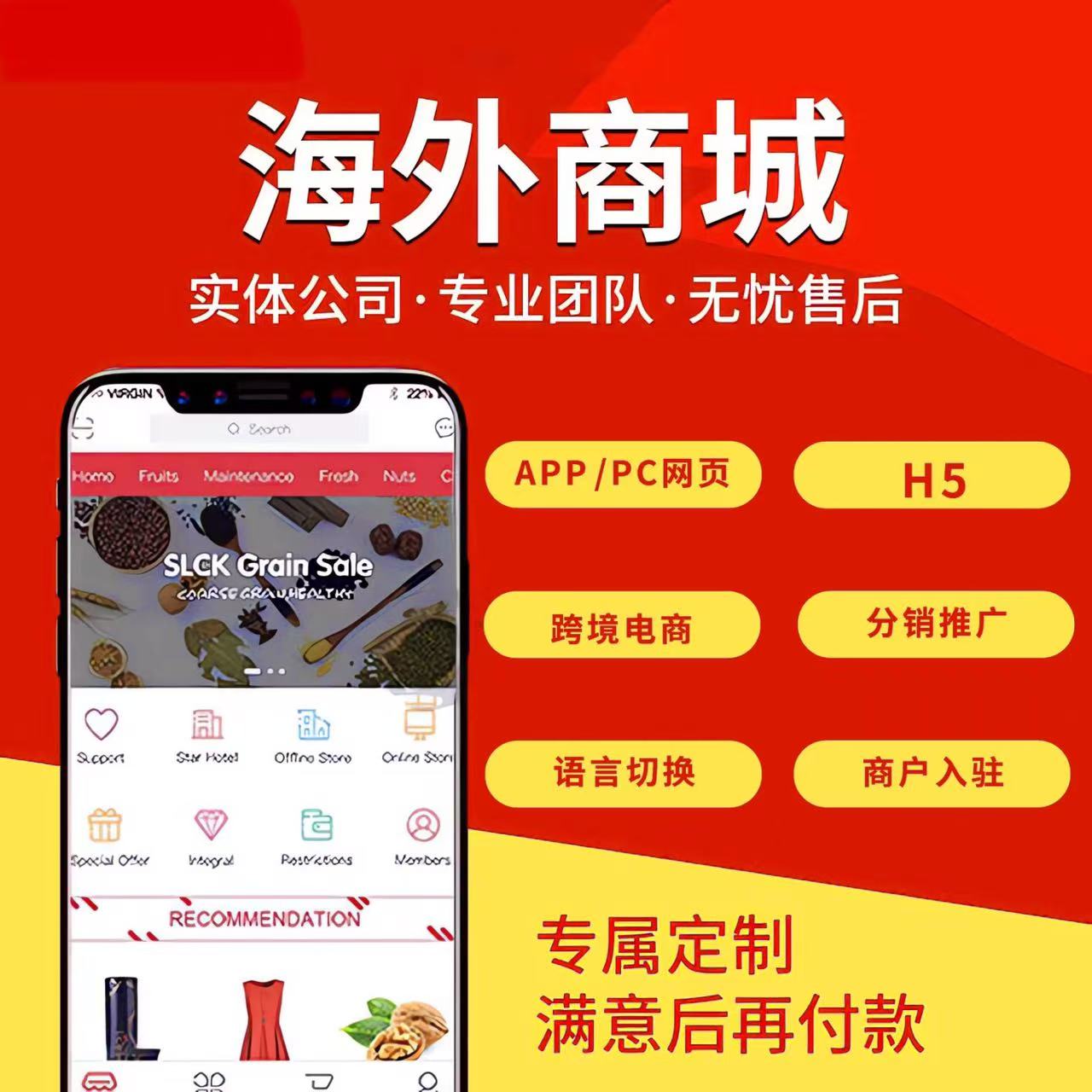 商品图片