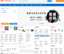全球二手网