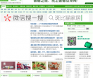 装修点评网