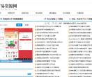 万易资源网