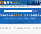 教师成长案例网