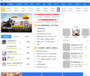 北京论坛