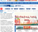 扬州网