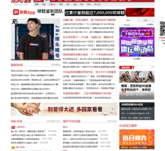 虎扑篮球网站