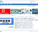亲子DNA鉴定网