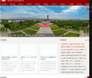西安电子科技大学