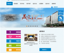 中国医科大学附属盛京医院