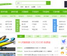 下载com绿色软件园