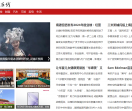 中文在线
