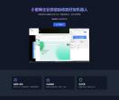 小蜜蜂企业微信自动加