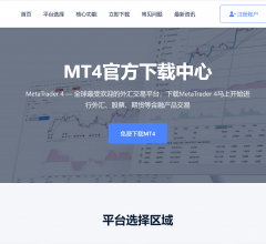 MT4下载中心