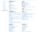 心理成长